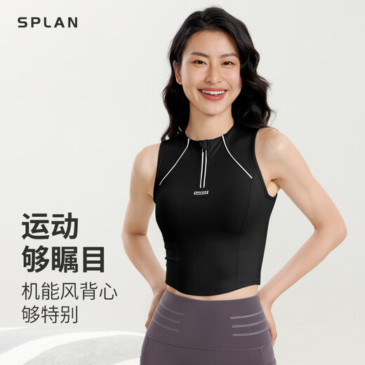 SPLAN-S++前拉链速干运动背心跑步健身网球外穿防震运动内衣女 黑色 L