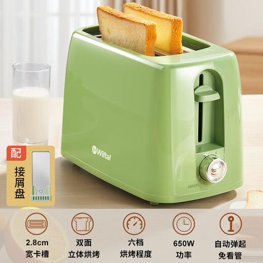 Fat Donglai's same supermarket bread machine, multifunctional sandwich breakfast all-in-one 2025 new style, retro green