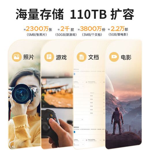 奥睿科（ORICO）扩容硬盘柜机械外接盒多盘位3.5寸磁盘拓展读取器 【五盘位_40T版】配8T*5西数红盘PLUS