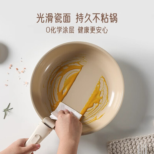 CaROTE ceramic detachable handle pan non-stick household pot set three-piece set wok soup cooking pot milk pot handle detachable induction cooker gas special