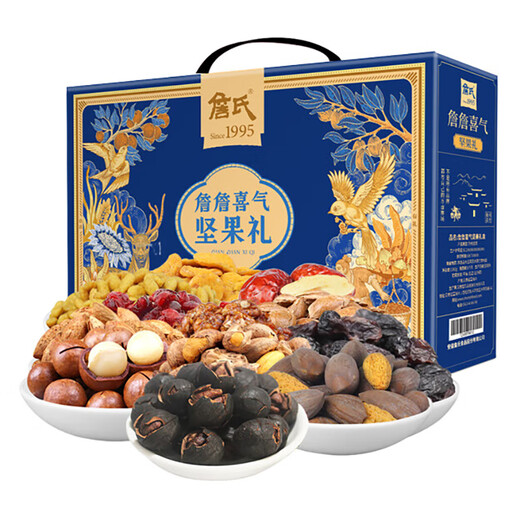
Zhan Zhan Zhan’s wedding blue gold nut 1283g New Year’s goods New Year’s snacks Zhan Zhan’s wedding blue gold gift bag 1283g