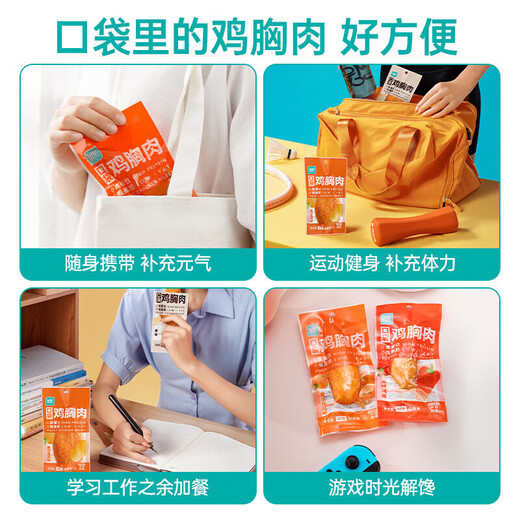 Ishape (ishape) choose 10 pieces, room temperature chicken breast, chicken intestines, bean rolls, fitness snacks, office casual snacks, high protein, chicken breast spicy flavor 40g*1 bag Ishape (ishape) choose 10 pieces, room temperature chicken breast, chicken intestines, bean rolls, fitness snacks, office casual snacks, high protein, chicken breast spicy flavor 40g*1 bag