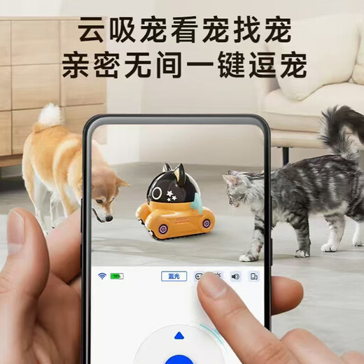 Wanshun Baiye whole house mobile camera monitoring pet companion robot smart home walking remote control voice dialogue 360-degree high-definition night vision inspection WIFI version classic model