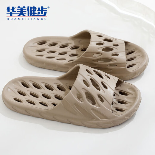 Huamei Walking Bad Pantoffeln für Männer und Frauen, die ein Bad nehmen, Anti-Rutsch-Leck, schnell trocknende Anti-Odor-Hohlsandalen für Männer und Frauen, HM2691 Khaki Größen 40-41