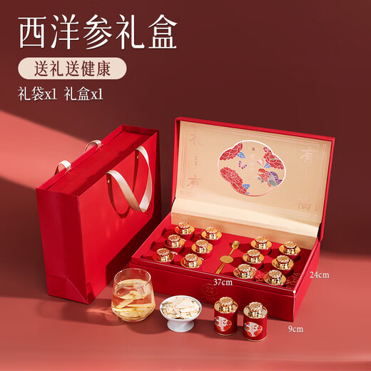 鼎芝毅 藏红花10g西洋参120g 滋补组合装送父母长辈的礼品 父亲节礼物