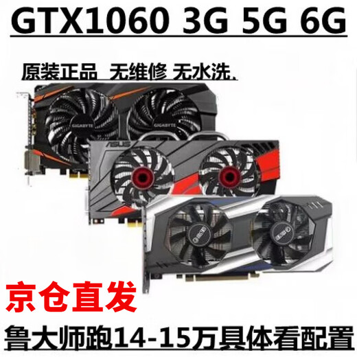 七彩虹GTX10603G5G6G华硕9601050TI20601660S6G台式拆机独立显卡 七彩虹1050TI 4G 一年质保