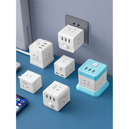 Bull (BULL) Same Rubik's Cube USB Socket Charging Plug Expansion Converter One to More Two and Three Plugs Bull Ultra-Thin Two Plug One to Two + USB