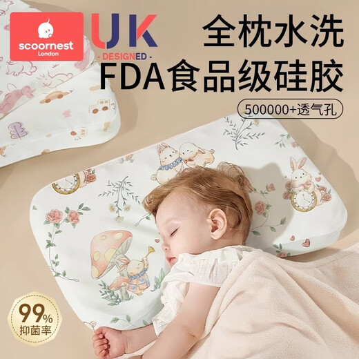 Kechao children's silicone pillow for all seasons 1 baby 2 baby silicone pillow 6 months and 3 years old and above kindergarten children