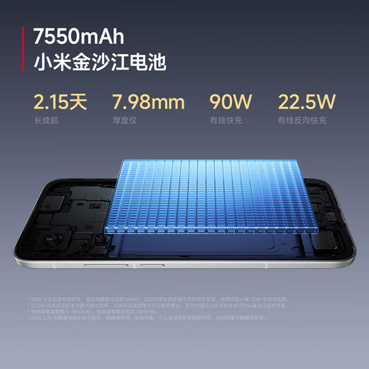 小米【国家补贴】REDMI Turbo4 Pro 新品上市 小米手机 小米5G手机红米turbo 7550mAh长续航电池 白色 12GB+256GB