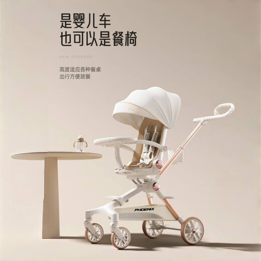 Phoenix Baby Kinderwagen 0-6 Jahre altes Baby Walking-Artefakt Phoenix Zwei-Wege hohe Landschaft Baby Walking-Artefakt Licht faltbar, um khaki braun 丨 Leder Decke + sechsfache Stoßdämpferin + Geschenkenbeutel zu legen