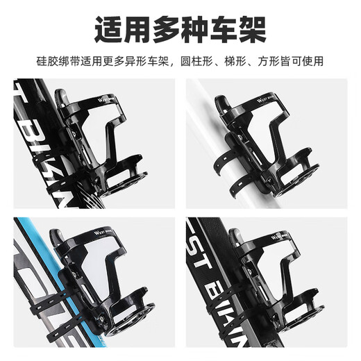 Shantou Lincun bicycle water bottle rack without drilling, mountain bike road bike water bottle and cup holder, adjustable riding bracket, white + colorful water bottle rack