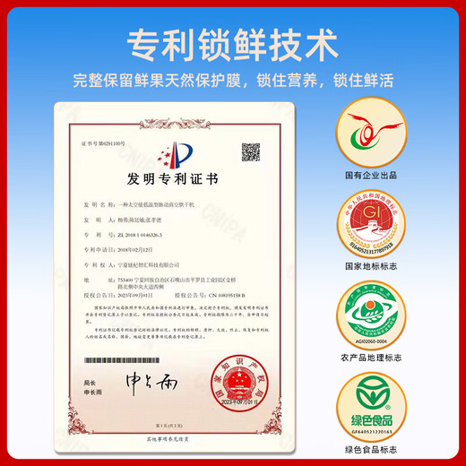 Qi Shuo [Lock Fresh Fruit Nutrition] Ningxia Red Wolfberry Red Wolfberry Free Zhongning Chew seco Listo para comer First First Stubble [Lock Fresh Technology] Zhongning Wolfberry (90g*1 lata)