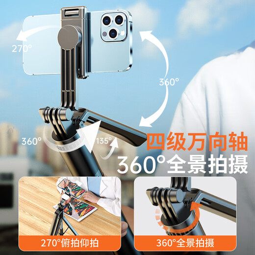 Temeik 2025 Новый селфи-палочка напольная штатив Универсальный артефакт против соливного артефакта 360-градусный вращающийся портативные ручной работы в прямом эфире