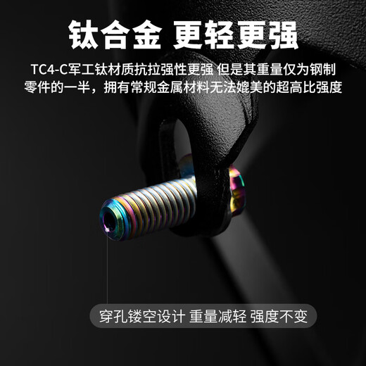 Captain Tas Bicycle Water Bottle Cage Mounting Screws Titanium Alloy Nuts Mountain Bike Road Bike Cycling Equipment Accessories Gilded Gold