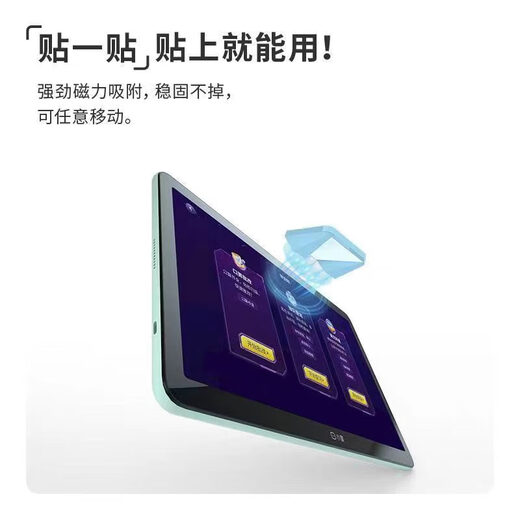 Zuoyebang learning machine smart eye t20por smart eye reflector zpd1201 small mirror accessories electronic eye Zuoyebang smart eye T20pro+