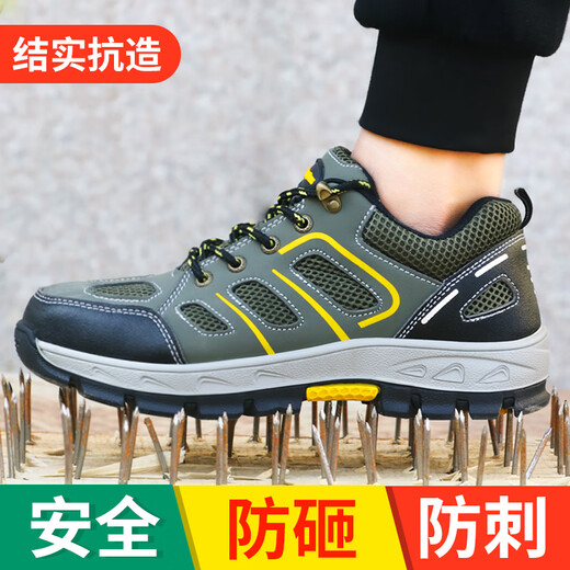俊步（JUNBU）劳保鞋男夏季透气钢包头防砸防刺耐磨安全绝缘10KV电工地老保鞋 01【升级抗造】舒适透气四季款 41 (255mm)
