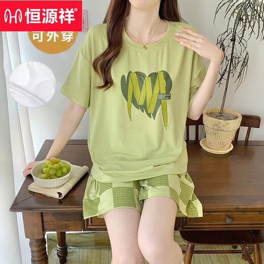 Hengyuanxiang Pyjamas modal pour femmes en été courte à manches courtes avec coussinets de poitrine mignonne fille glacière de soie de maison de grande taille