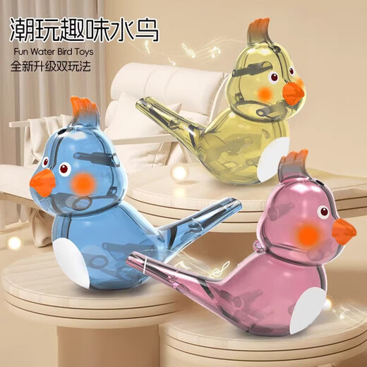 水鸟口哨透明卡通儿童宝宝口肌发音训练创意可加水学鸟叫口哨玩具 透明水鸟黄色 送挂绳-可注水