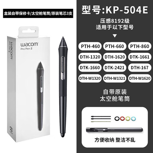 Wacom tablet pressure-sensitive pen CTL672/472/6100/690 Intuos pth660/651/650 capacitive pen PTH460/660/860 official box 0x0cm
