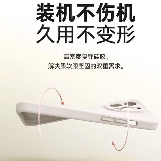 Erzhou convient à l'iPhone16pro case de protection Ins Wind Liquid Silicone Apple 16pro Téléphone mobile Anti-Fall Couverture complète Nouvelle coque douce iPhone15 / 15pro [Rose et blanc] Zhenpin Liquid * Non cassé * Dirat et résistant à la saleté et jaunissement Apple 16 Promax