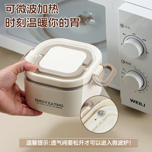 PAKCHOICE保温饭盒316不锈钢上班族可微波多层便当饭盒学生带饭便携保温盒