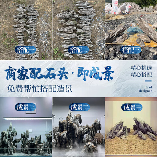 Short cloud quality bluestone long strips of landscaping stone pickled rockery raw stone decorative fish pond ecological fish tank landscaping material Yingde bluestone small pieces of raw stone gravel 15 pieces (about 1-3c