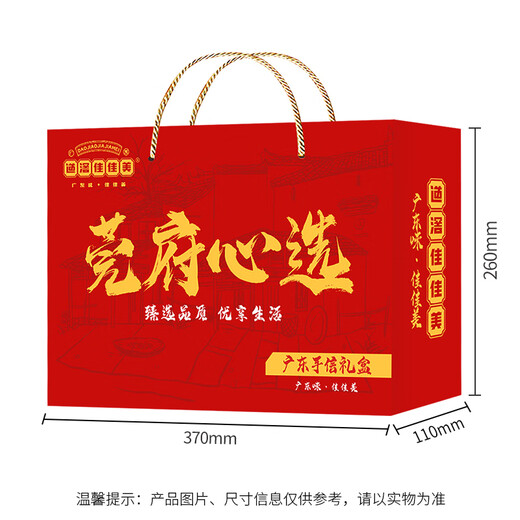道滘佳佳美正宗道滘粽子礼盒东莞特产佳佳美裹蒸粽蛋黄肉粽端午手信官方直供 莞府心选礼盒1592g【8粽5口味】