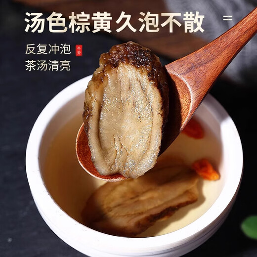 宝椿堂牛蒡茶中药材牛蒡根茶正品牛旁干牛蒡根片搭配青钱柳玉米须决明子 【体验装】【1罐】牛蒡茶50克