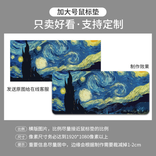梵高油画鼠标垫 梵高鼠标垫超大女生电脑桌垫油画游戏键盘垫办公 画和女人-TK-687 600x300mm 4mm