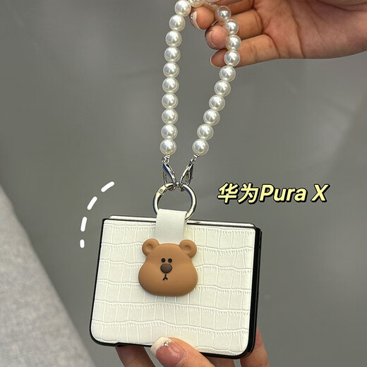 亿芯优控适用华为purax折叠屏手机壳可爱卡通女生皮质全包硬壳华为PuraX典藏版指环手提斜挎带挂绳保护壳女 【白色】卡通玩偶+珍珠链+斜挎绳 华为Pura X
