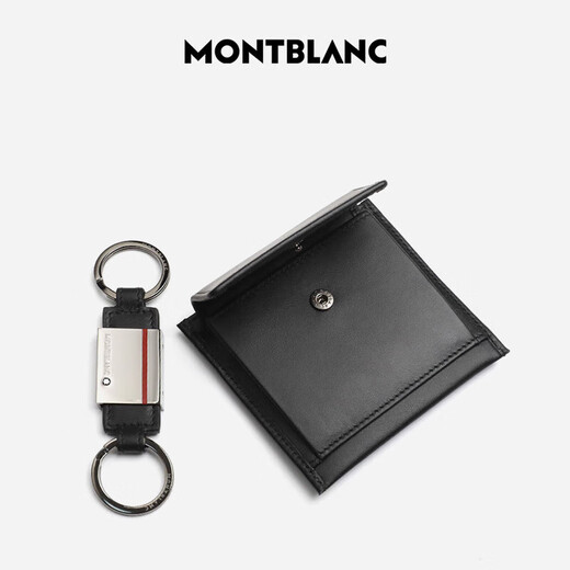 万宝龙MONTBLANC大班系列卡包+钥匙扣套装129309 礼物