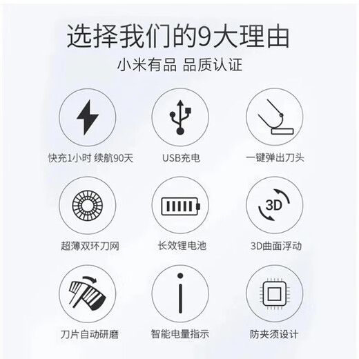 映趣电动剃须刀男士刮胡刀充电便携三刀头轻便旋转式七夕情人节礼物胡须刀迷你生日送爸爸男友老公须刨 暮光银普通装