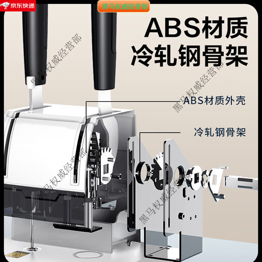
DELI Deli financial certificate binding opportunity counting bill special manual punching hot melt rivet 33669S 3888N binding machine + 100 rivets