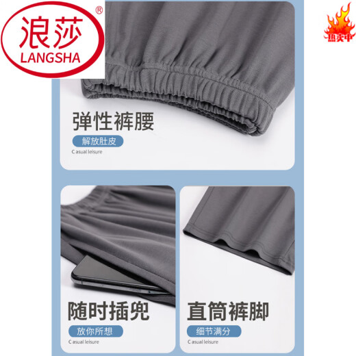 Langsha 2025 Nouveau pyjamas en coton pur d'été pour hommes Couleurs solides de grande taille de grande taille d'été