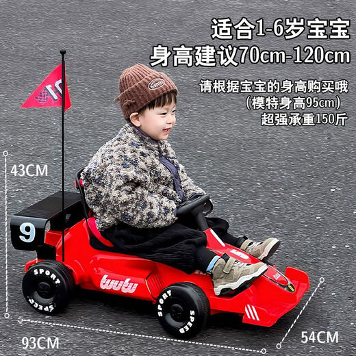 筏芯卡丁车3-6岁儿童卡丁车电瓶车漂移汽车小孩可坐充电童车遥控四轮 绿色：6V7电瓶+蓝牙音乐灯光 双驱动+可遥控可自驾+安全带