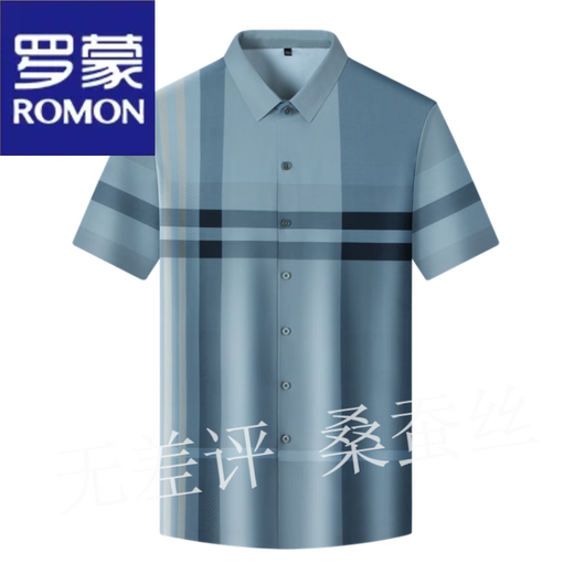 Romon Business Mulberry Seide Kurzärärmungshemd für Männer im Sommer dünne Feste Farbe Casual Männereis. Seidenmarkess Plaidhemd Grün 11976 m