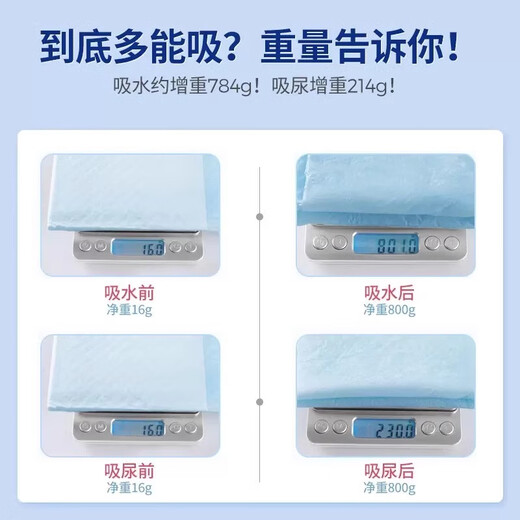 
Zichu urine separator pad baby disposable wetting sheet baby supplies waterproof and breathable non-washable pads [naked price] 20 tablets * 1 pack