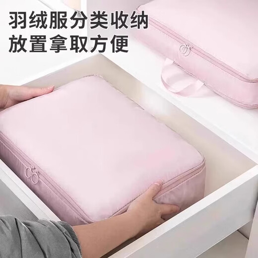 下单立减50新款旅行收纳袋家用羽绒服收纳包便携行李箱衣服DJ 深灰色2个 0件套 中号40*12*30cm