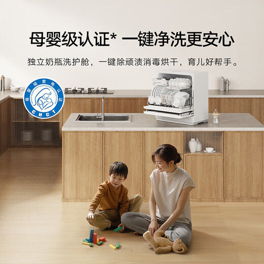 Mijia Xiaomi desktop dishwasher 6 sets S10 ultra-thin body with integrated visual washing and disinfection 105 hot air drying intelligent dirt recognition APP control