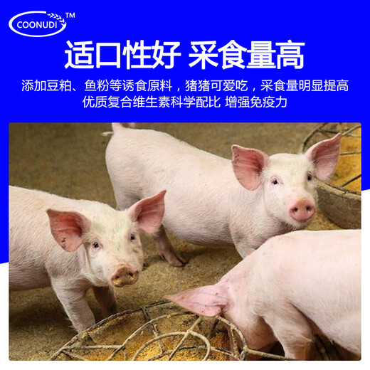 Zhengzhou Kangdi 8% premezcla para lechones, premezcla para cerdos medianos, alimento para cerdos de engorde, alimento para cerdos pequeños, medianos y grandes, alimento para jabalíes, 8% alimento para cerdos medianos (500 Jin Jin equivalen a 0,5 kg)