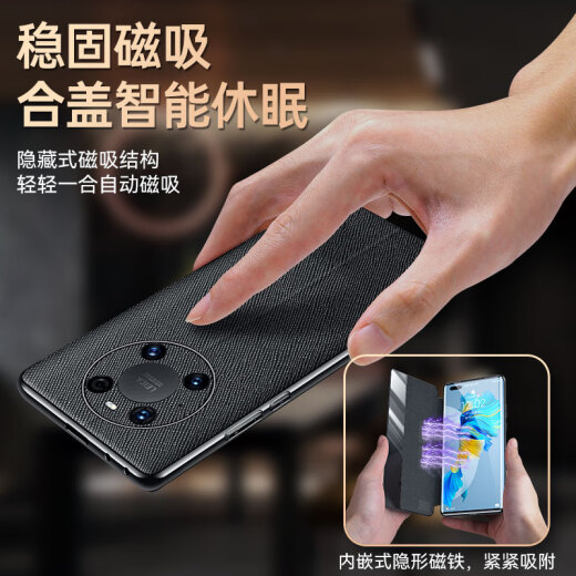 Geeignet für Huawei Mate40pro Mobiltelefon Fall Flip Mate40 Schutzhülle MATA30EPRO All-inclusive MT40EPRO [Elegant Schwarz] Huawei Mate 40 Pro