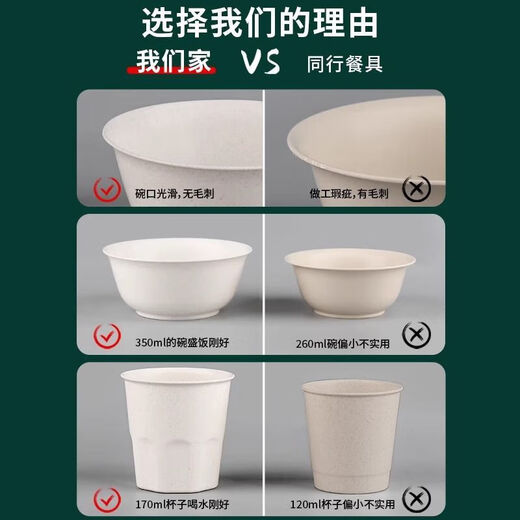 Kangenjia disposable rice husk tableware set is biodegradable 10 sets individually packaged with chopsticks four-in-one hot pot meal white rice husk bowl dish bowl cup spoon + chopsticks 1 pack 10 sets