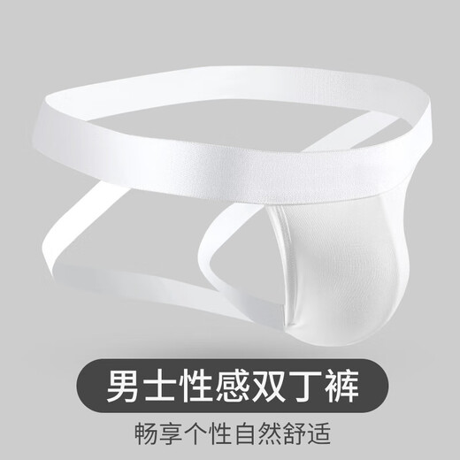 Hollow double trench underwear men's low waist solid color U convex elastic tight sexy shorts breathable thong boys shorts white 1 pair XL
