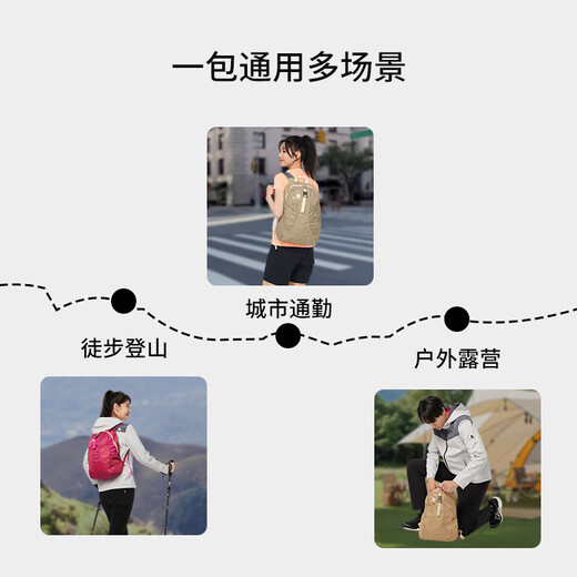 思凯乐（SCALER）户外徒步皮肤包男轻便可折叠登山双肩背包书包爬山旅行包女