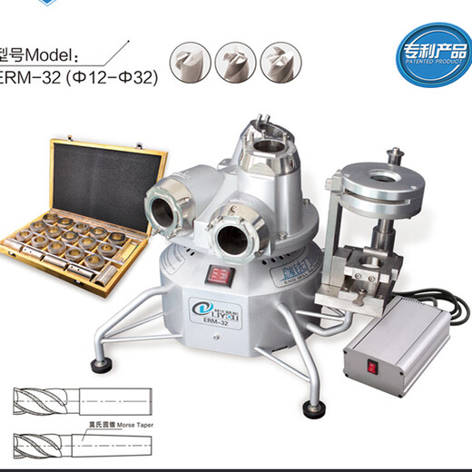 溥畔全自动利优ERM12034铣刀研磨机磨刀机钨钢刀圆棒开铣刀修磨机 铣刀研磨机电源