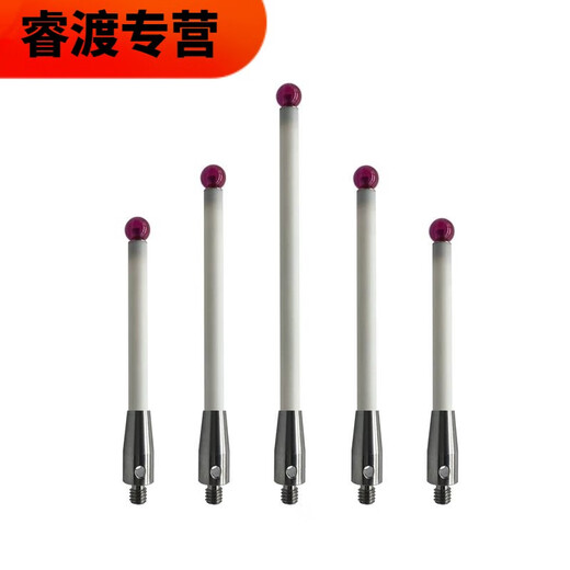 XMSJM4 Renishaw Drei-Koordinate Keramikstangenstitch-Sonde A-5000-3709 Ruby 6,0 mm M4L1006 A-5000-9761 M4L1005.0