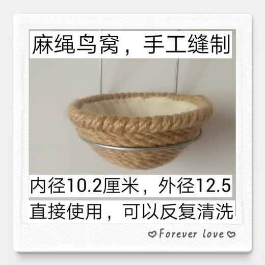 Runhuanian bird's nest single nest breeding bird's nest wax beak snow dove jade bird hibiscus bird gold green gray swallow bird gold wire inside 10 hemp nest + nest frame