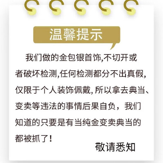 Ou Xinfu's popular gold-covered silver loach back open ring, pure gold 999 pure silver, the same gold ring from the gold store as a gift. Gold-covered silver loach back open ring, gold-covered 2.5 grams - total weight about 9 grams