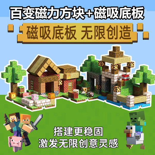AIJP Minecraft Магнитный квадратный магнитный магнитный магнитный магнитный магнитный магнитный магнитный
