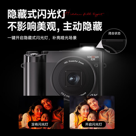 Songdian (SONGDIAN) digital camera front and rear dual camera 6400W high-definition micro-single camera vlog portable student entry camera Official standard white 256G memory